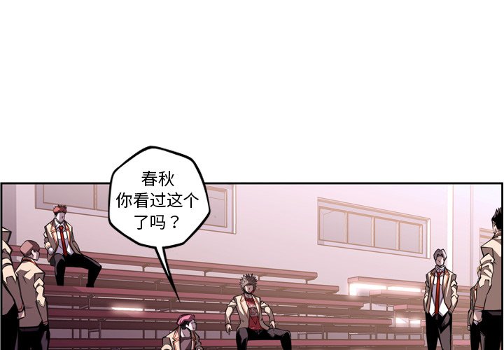 第152話 - 第2张