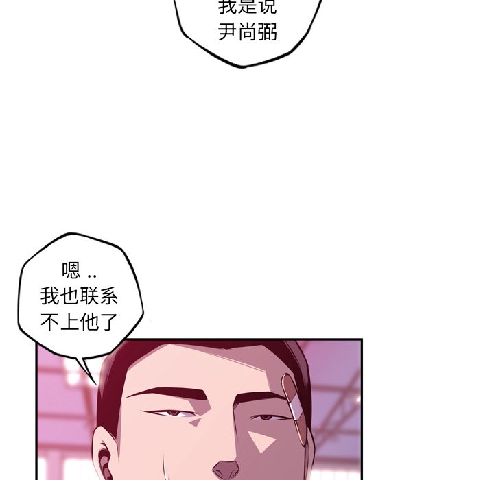 第152話 - 第21张