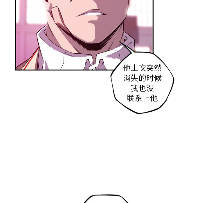 第152話 - 第22张