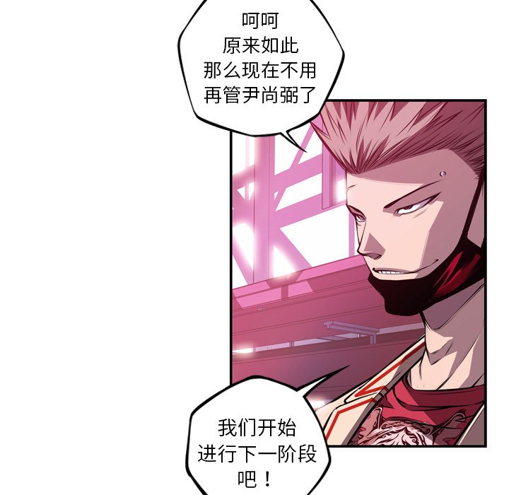 第152話 - 第23张
