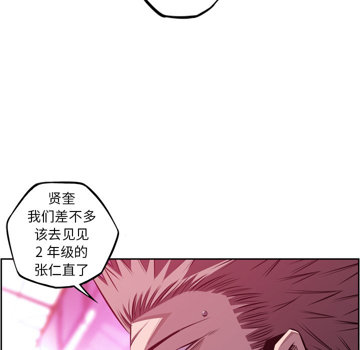 第152話 - 第24张