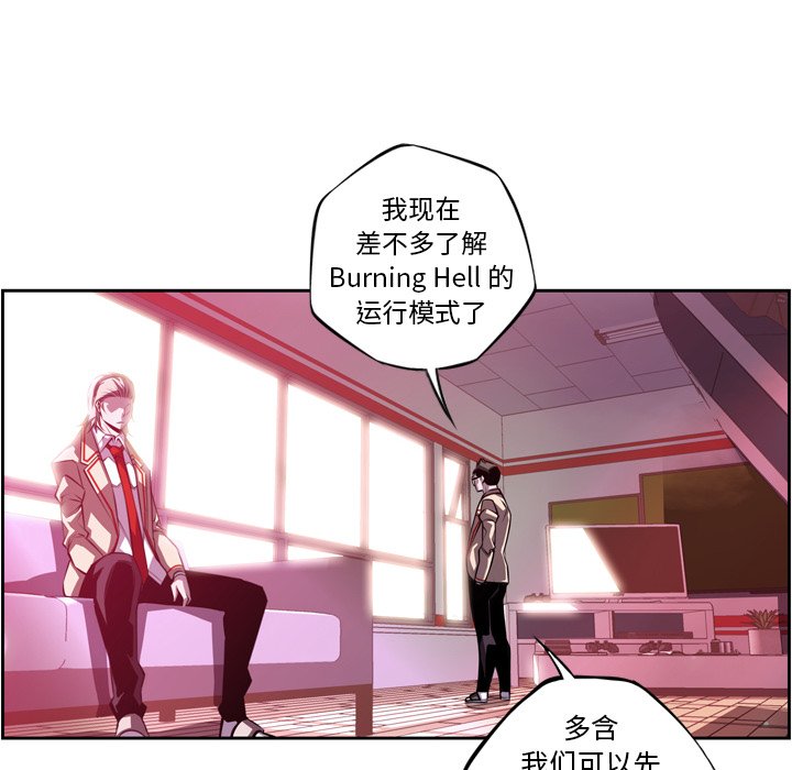 第152話 - 第29张