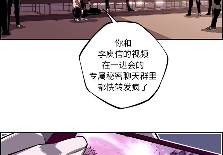 第152話 - 第3张