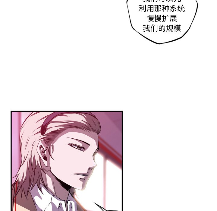 第152話 - 第30张