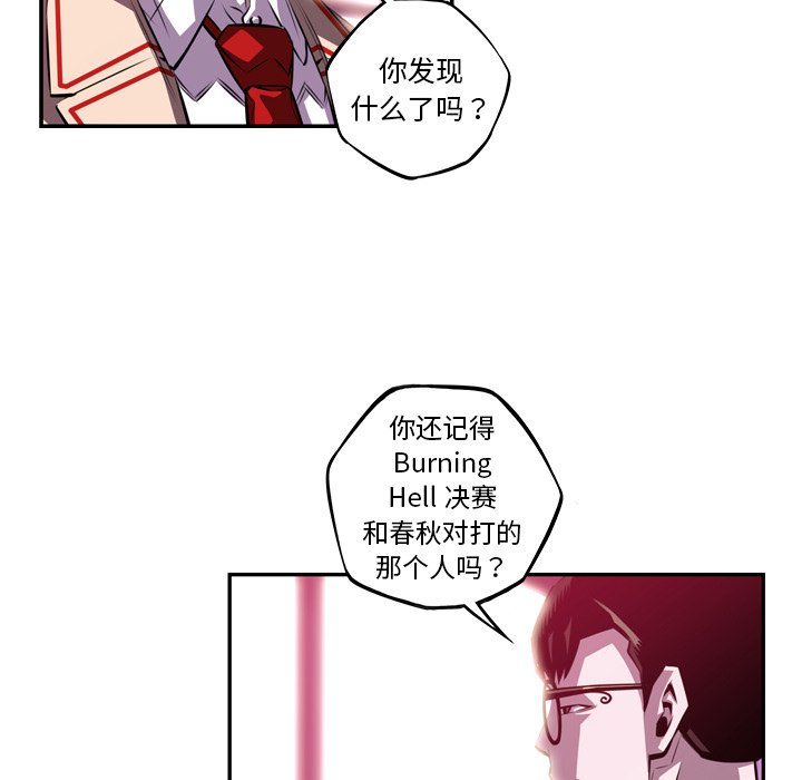 第152話 - 第31张