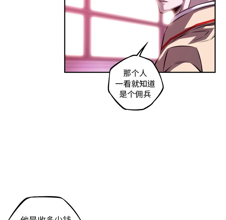 第152話 - 第32张