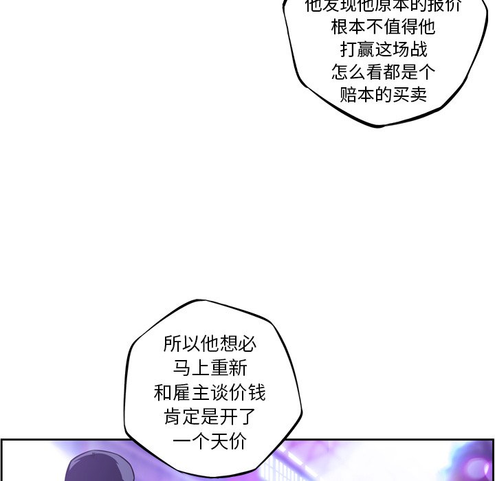 第152話 - 第34张