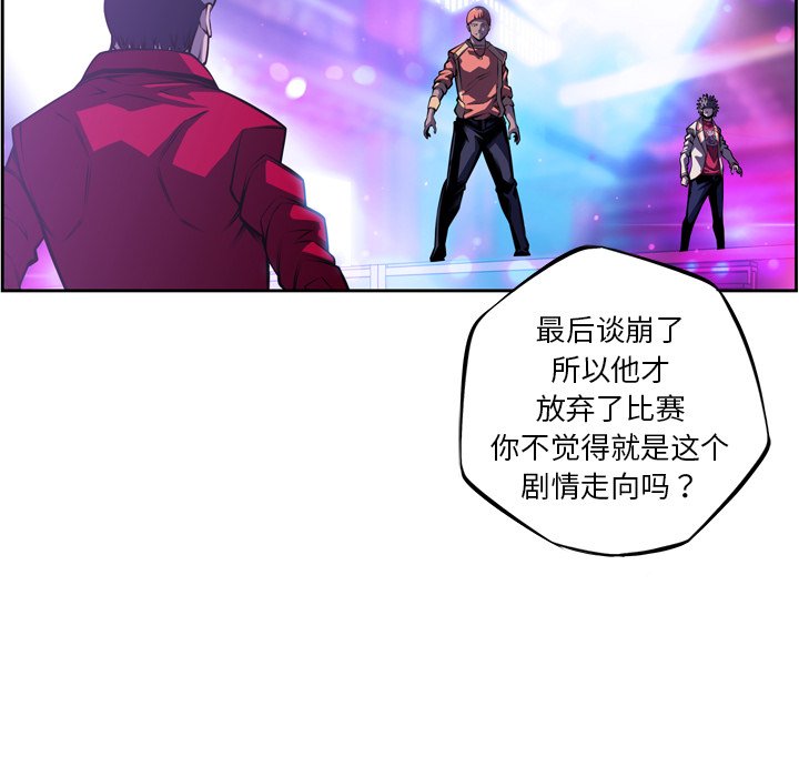 第152話 - 第35张