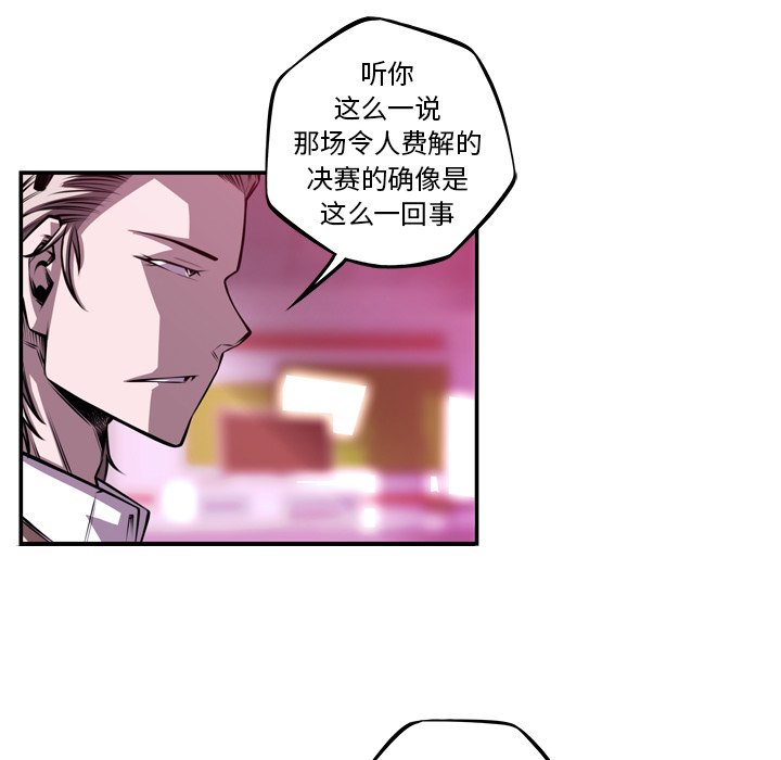 第152話 - 第36张