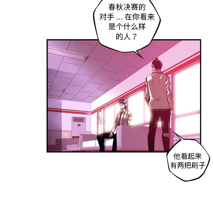 第152話 - 第37张