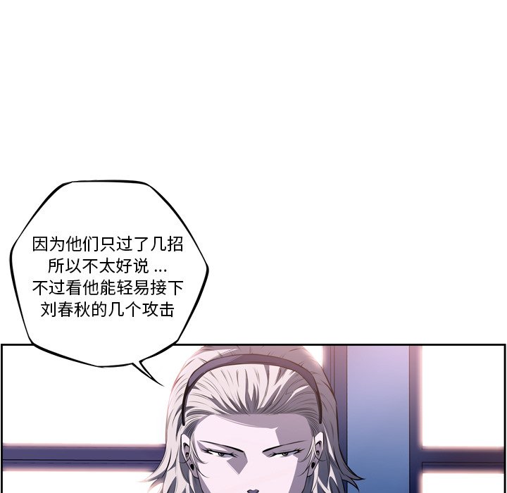 第152話 - 第38张