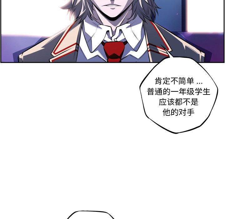 第152話 - 第39张