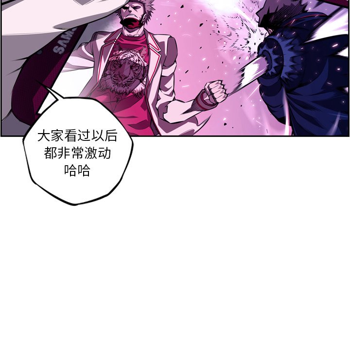 第152話 - 第4张
