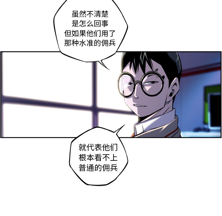 第152話 - 第40张