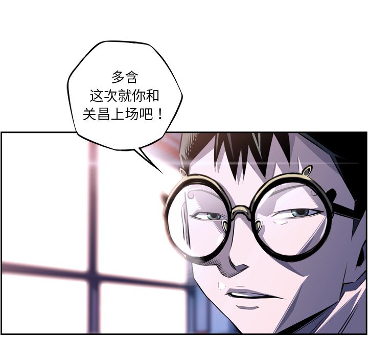 第152話 - 第41张
