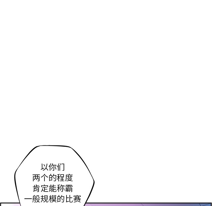 第152話 - 第42张