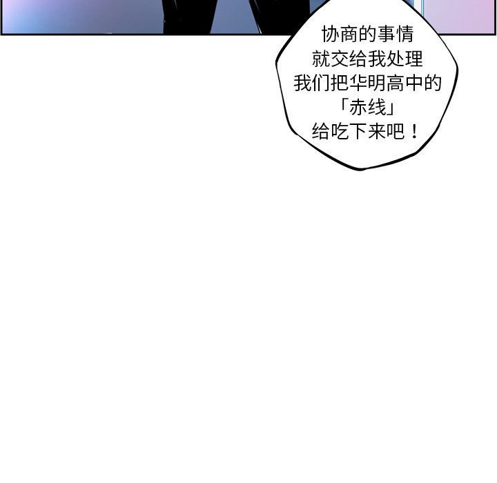第152話 - 第44张