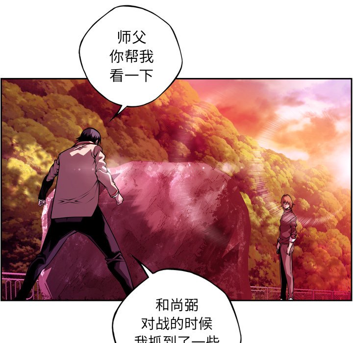 第152話 - 第46张