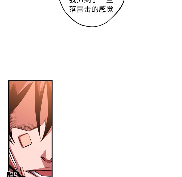 第152話 - 第47张