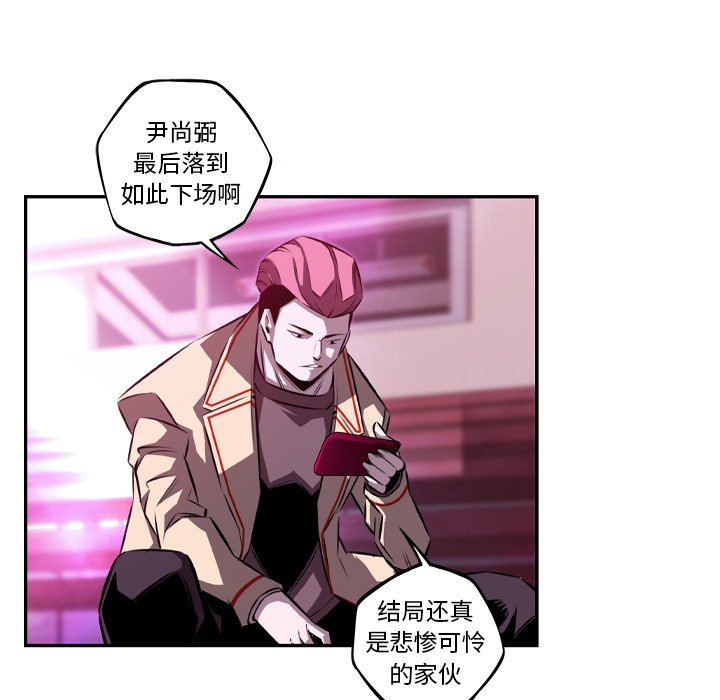 第152話 - 第5张