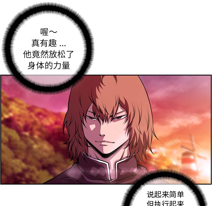 第152話 - 第51张