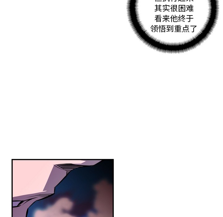 第152話 - 第52张