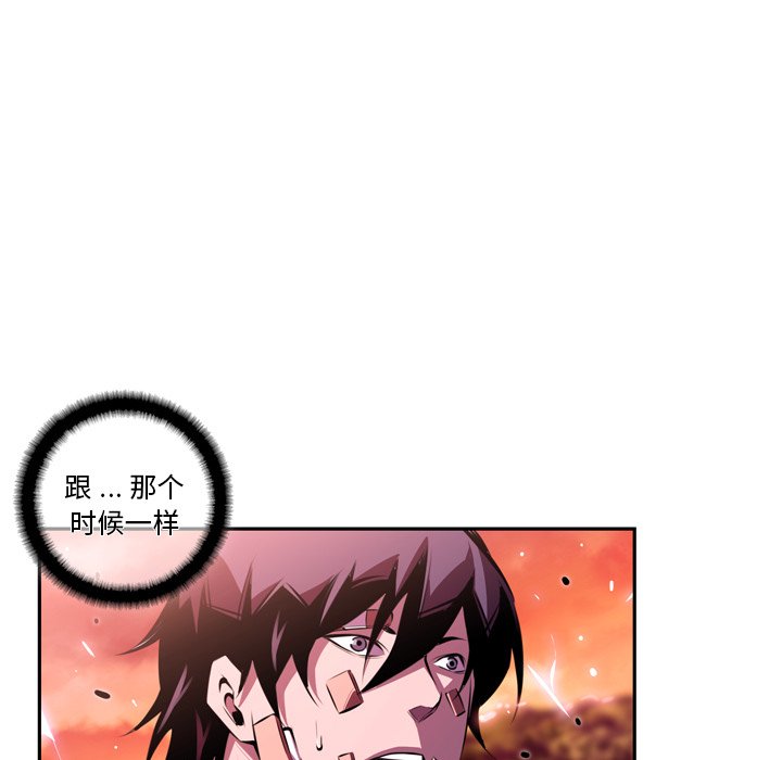 第152話 - 第59张