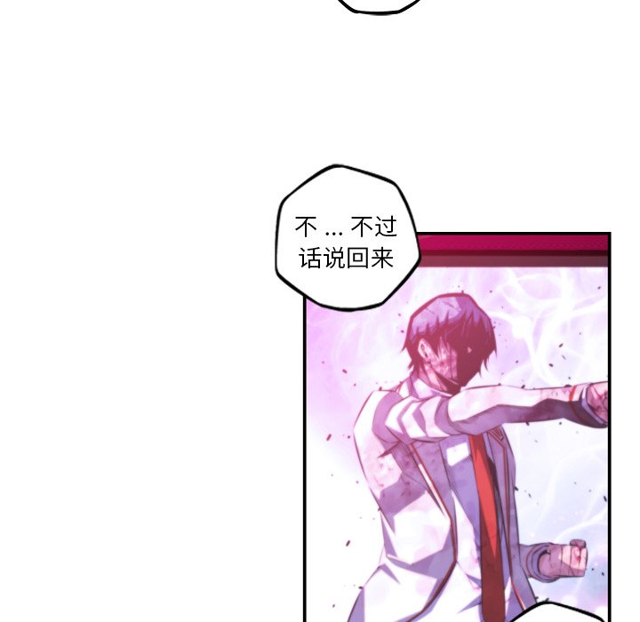 第152話 - 第6张