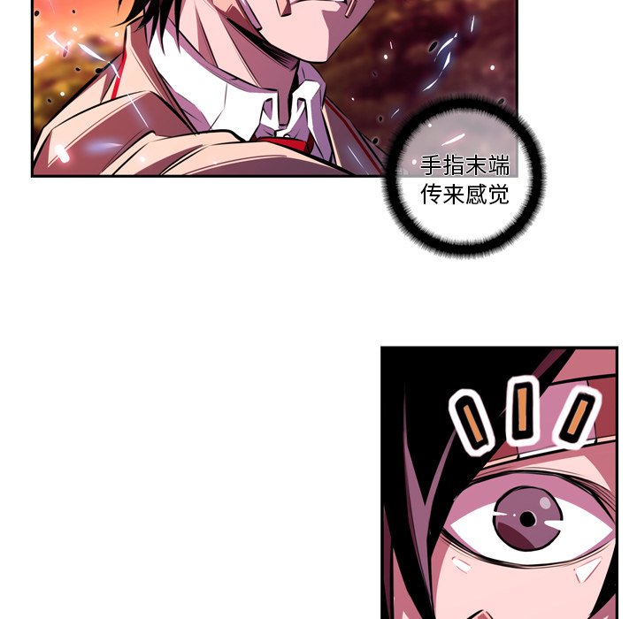 第152話 - 第60张
