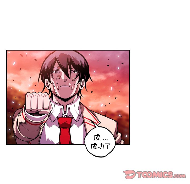 第152話 - 第65张
