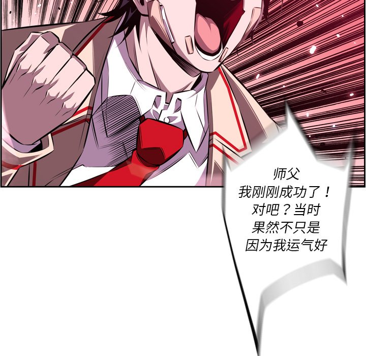 第152話 - 第68张