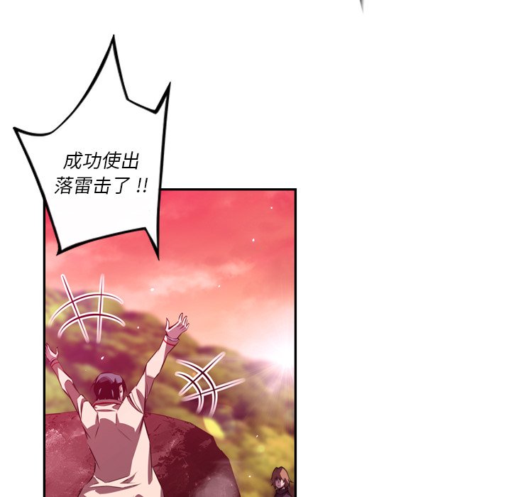 第152話 - 第69张