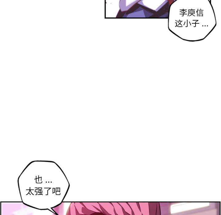 第152話 - 第7张