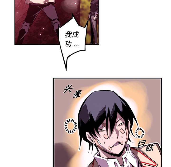 第152話 - 第70张