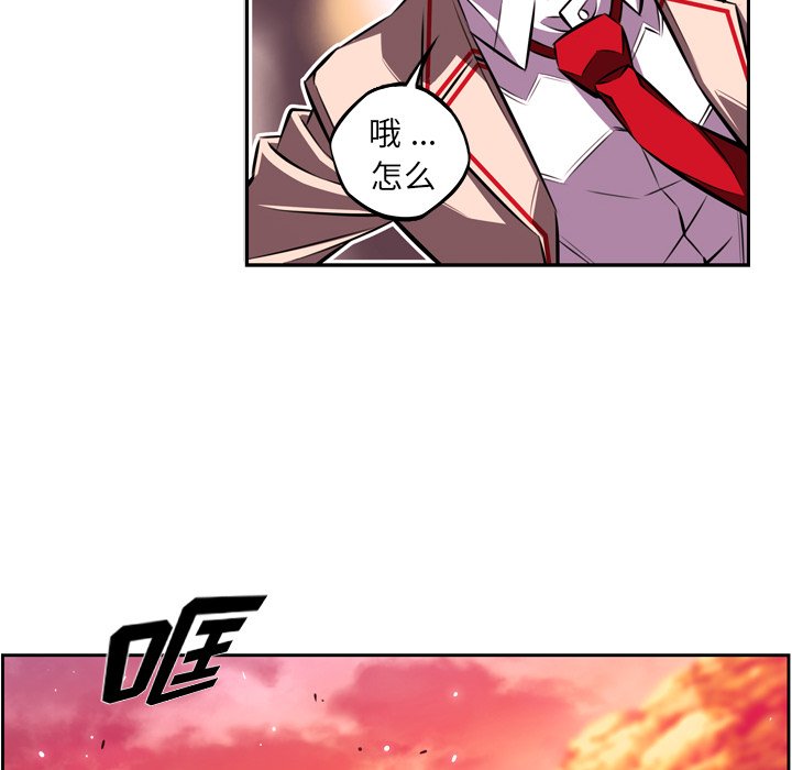 第152話 - 第71张