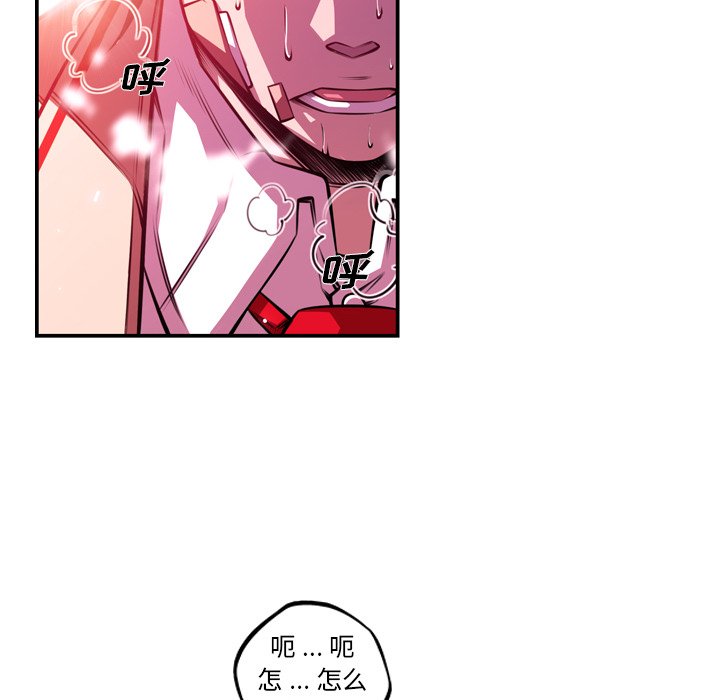 第152話 - 第73张