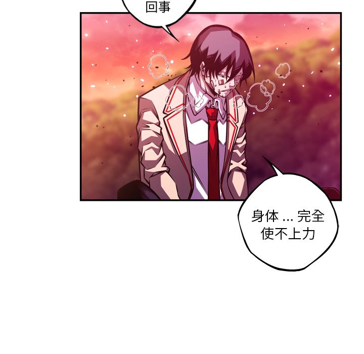 第152話 - 第74张