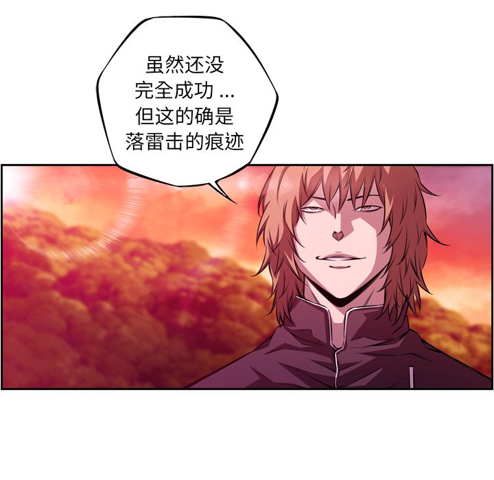 第152話 - 第75张