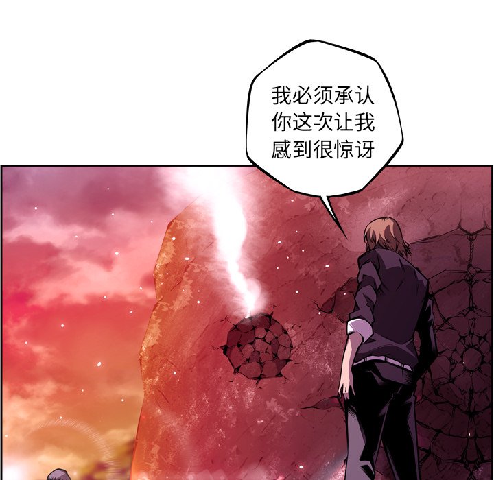 第152話 - 第76张