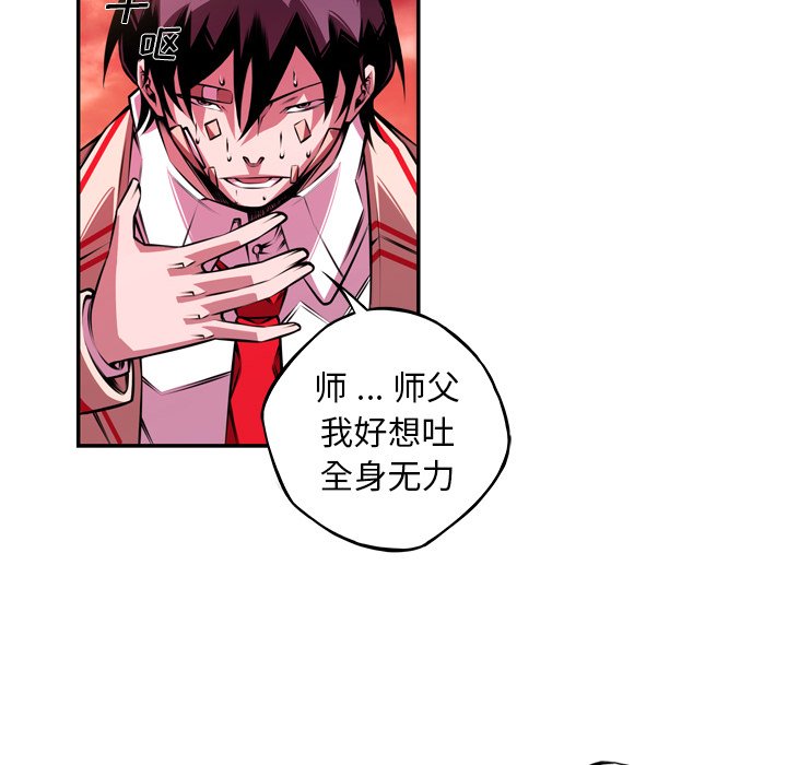 第152話 - 第78张