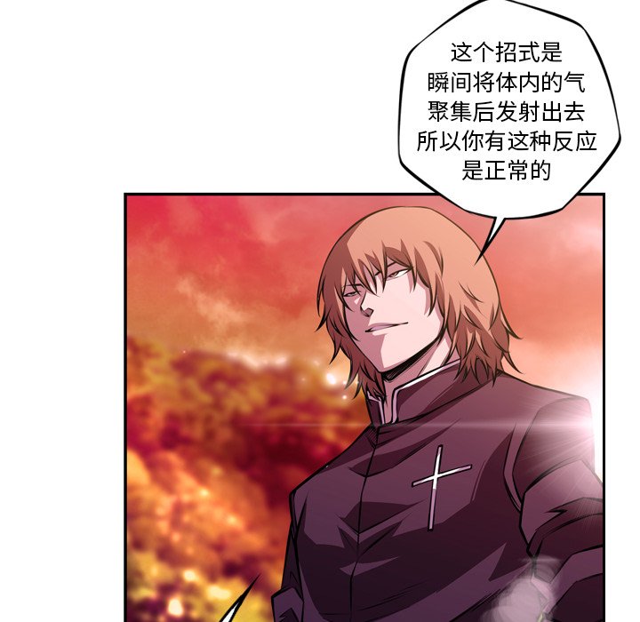 第152話 - 第79张