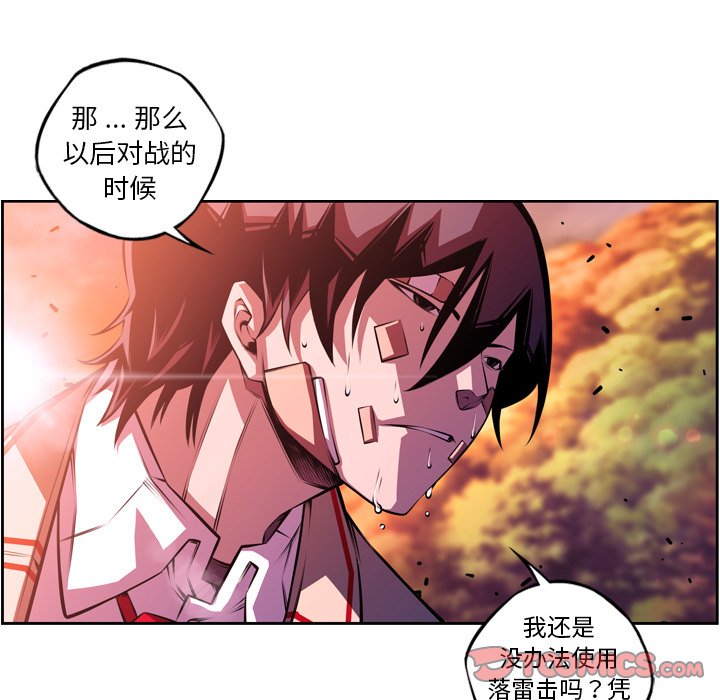 第152話 - 第81张