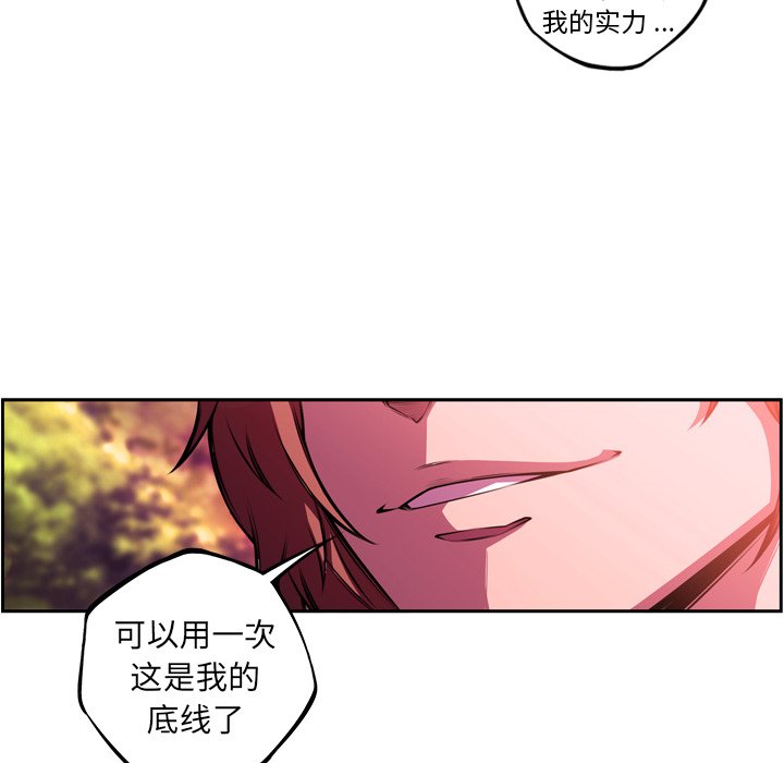 第152話 - 第82张