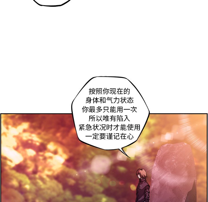 第152話 - 第83张
