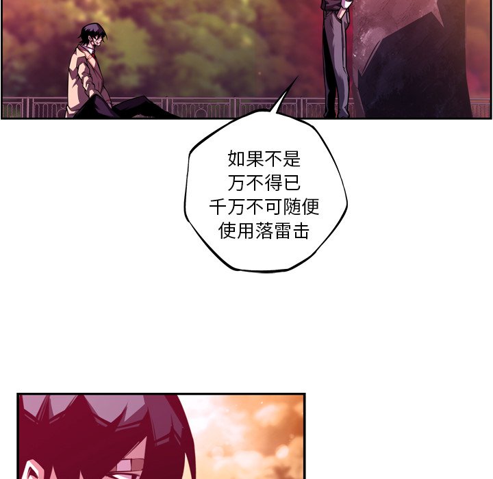 第152話 - 第84张