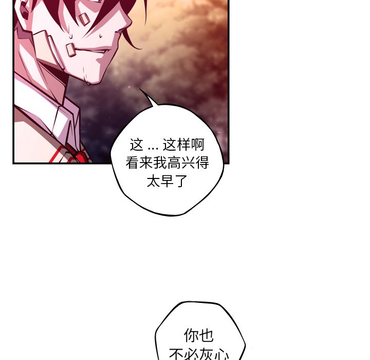 第152話 - 第85张