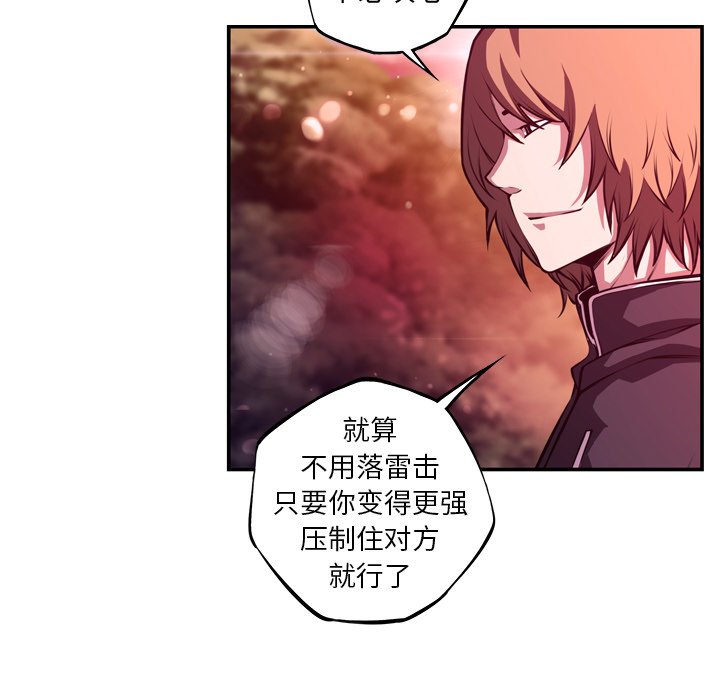 第152話 - 第86张