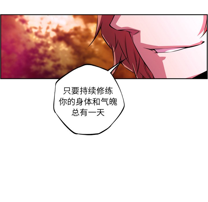 第152話 - 第87张