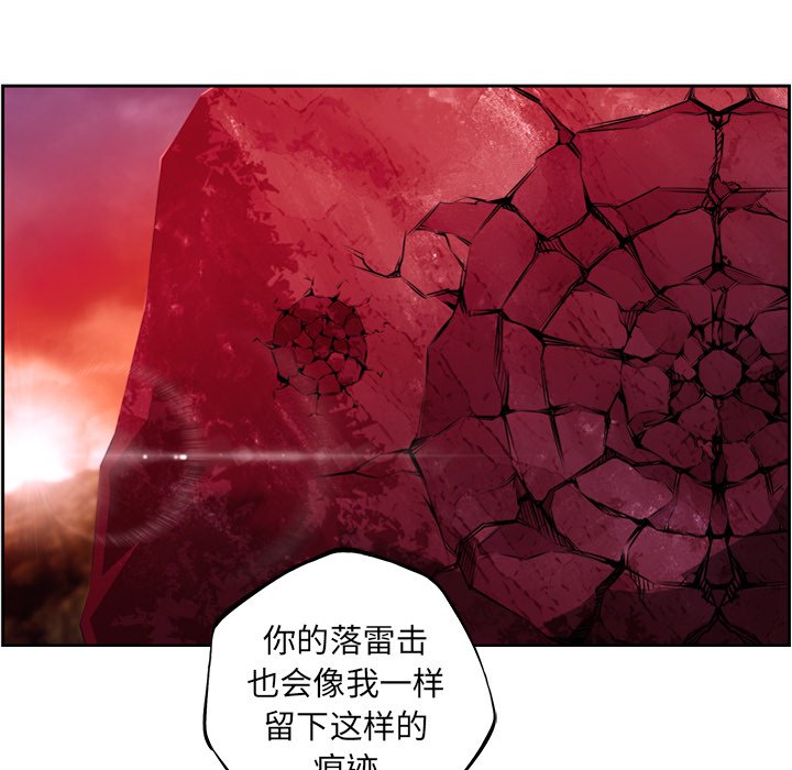 第152話 - 第88张