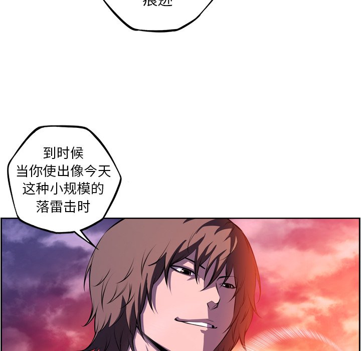 第152話 - 第89张